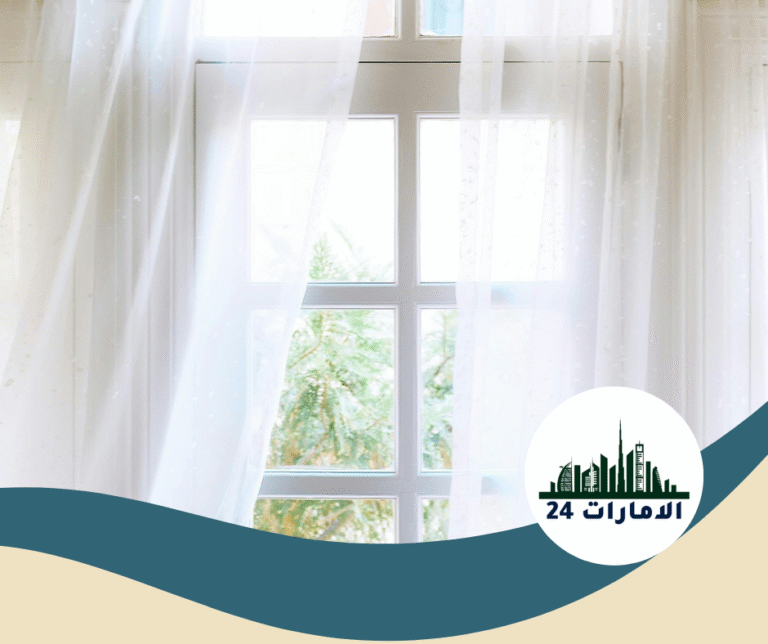 شركة تنظيف ستائر في ابوظبي