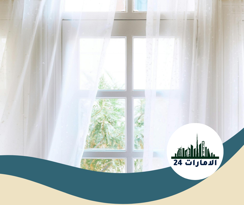 شركة تنظيف ستائر في ابوظبي