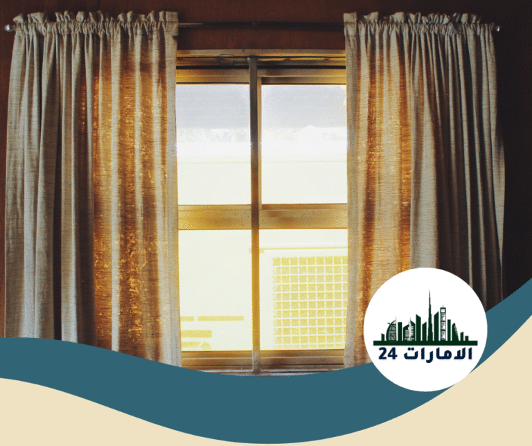 شركة تنظيف ستائر في راس الخيمة