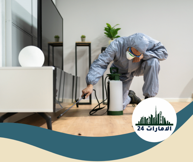 مكافحة حشرات المنزل في ابوظبي