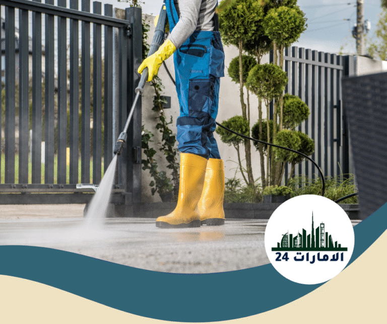 شركة تنظيف أحواش في ابوظبي