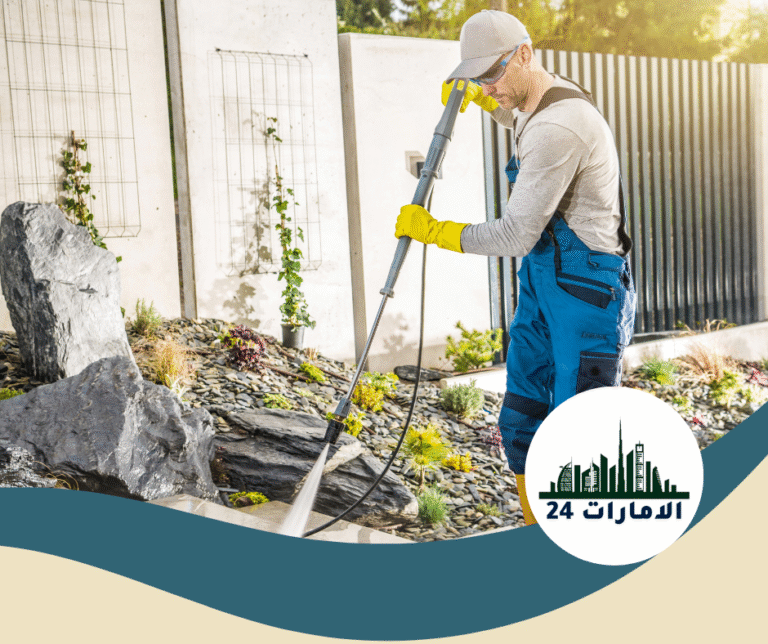 شركة تنظيف أحواش في الفجيرة