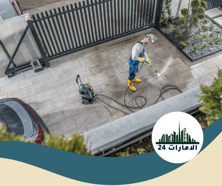 شركة تنظيف أحواش في العين