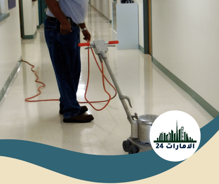شركة تنظيف أحواش في عجمان