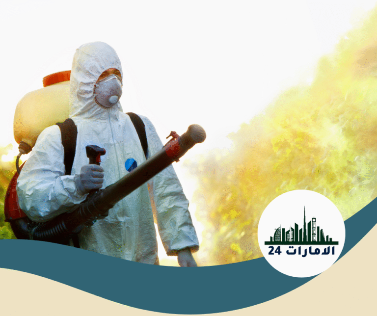 شركة مكافحة حشرات في راس الخيمة