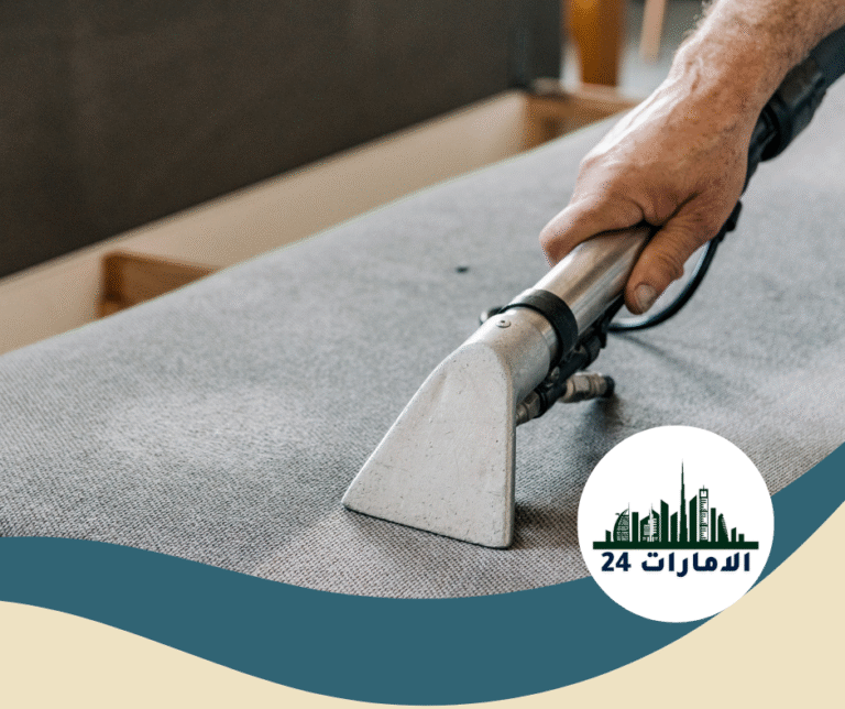شركة تنظيف كنب في الفجيرة