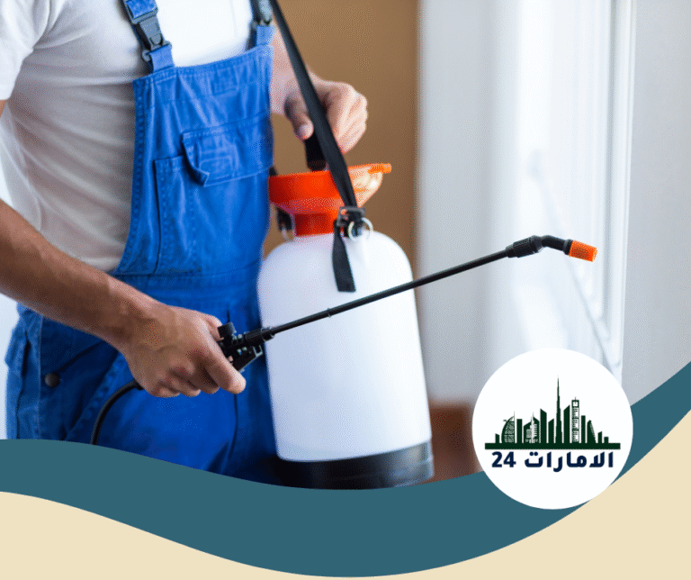 مكافحة حشرات المنزل في الفجيرة