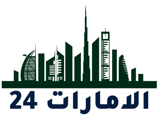 امارات 24 لخددمات مكافحة الحشرات والتنظيف